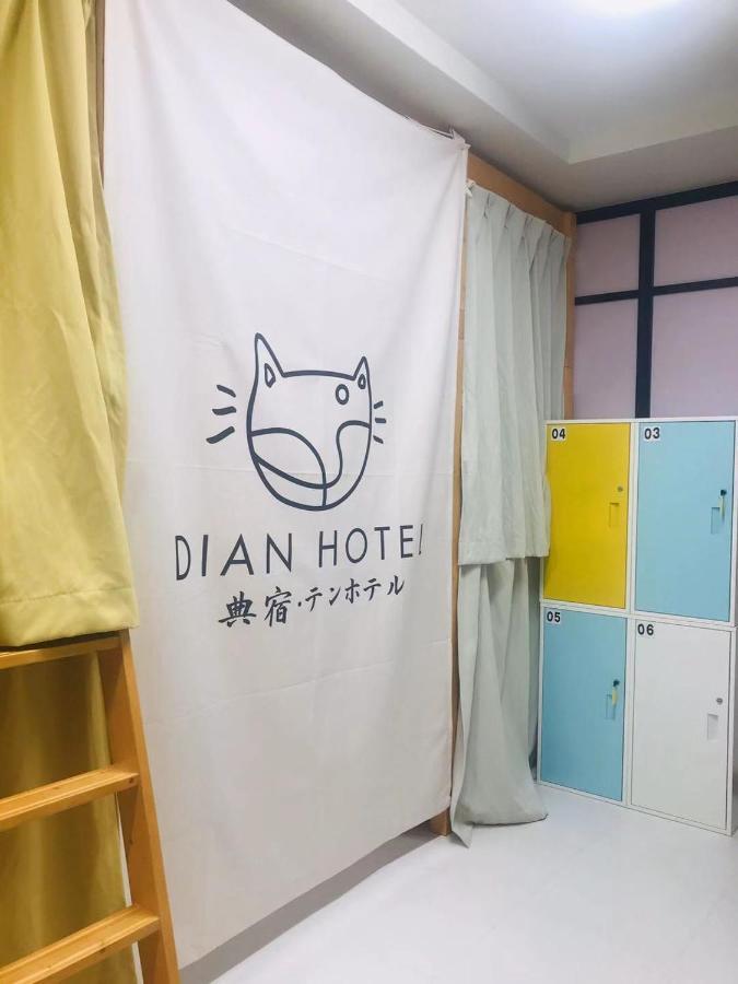 Dian Hostel/Guesthouse Namba Osaka Bagian luar foto